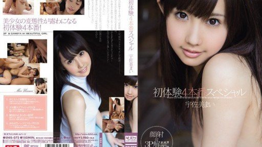  The My Precious Beautiful Girl Hình Mai Usami Mystery Revealed