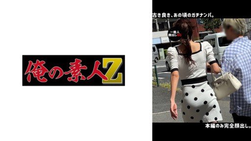  Dont Just Sit There! Start Shes Over 170cm Tall And Has A Beautiful Pointy Butt And A Gorgeous Curve!