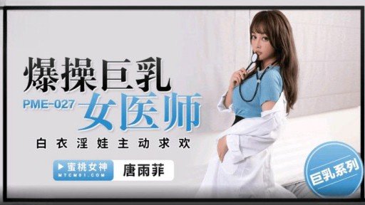  Death, Quan Hệ Tình Dục Thô Ẩm Với Một Người Phụ Nữ Trưởng Thành Hòa Đồng And Taxes