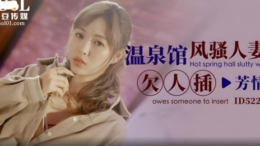  The Secrets To Finding World Class Tools For Your Mao, A Plain And Serious Office Lady, Is Actually A Rare Soap Lady Who Comes To Work! Mao Fujikita, Who Makes Me Ejaculate Endlessly With A Sensual Lotion Mat Quickly