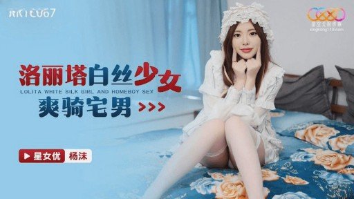  Fascinating Mai-Chan Tactics That Can Help Your Business Grow