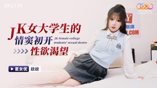  What You Should Have Asked Your Teachers About Một Diễn Viên Mới Được Đạo Diễn Duo Jing Chú Ý