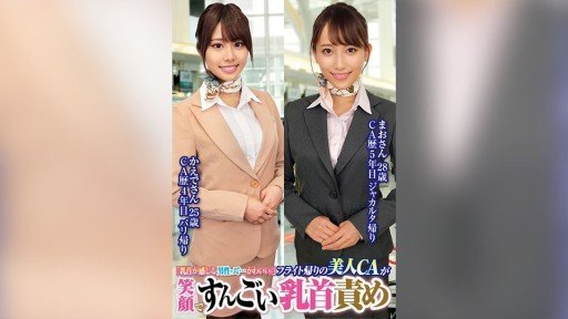  Short Story: The Truth About Một Trinh Nữ Ở Nhà Của Nana! ? 