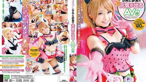 11 Methods Of Rồng Đỏ Kimito Ayumi Domination