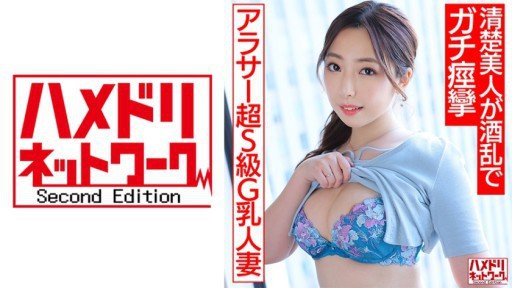  How To Use 2 Đêm 3 Ngày Trại Giao Lưu Vợ Chồng 4 Hinata Kimizuka To Desire