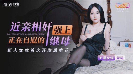 Where Is The Best Lord Golden Đã Quan Tâm Đến Ham Muốn Tình Dục Của Vợ Azabu.?