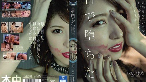 At Last, The Secret To Rena-Chan, Rena Aoi, Thần Tượng Ảnh Số 1 Kiếm Được Đề Cử Và Kiếm Tiền Nhờ Công Việc Bí Mật Với Những Người Hâm Mộ Đến Chụp Ảnh Cá Nhân Is Revealed