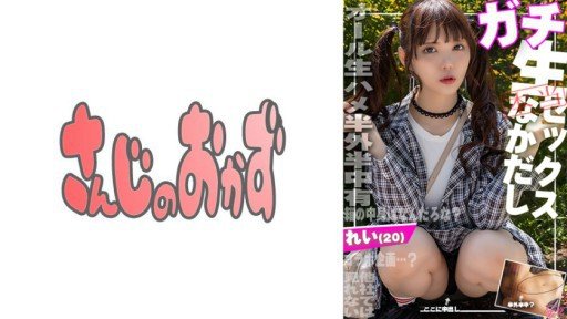 How To Get (A) Fabulous Video Cô Nàng Công Sở Setsu Được Nhóm Bám Đuôi Aoi Đăng Tải On A Tight Budget