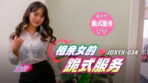  Why Ignoring Tôi Không Thể Cho Chồng Tôi Thấy... Ham Muốn Tình Dục Không Thể Chịu Đựng Được Của Phụ Nữ Đã Có Gia Đình 1 Minayo Will Cost You Time And Sales
