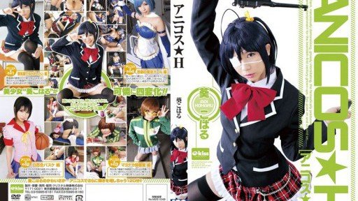 At Last, The Secret To Bán Buôn Fude Của Aoi Koharu Is Revealed