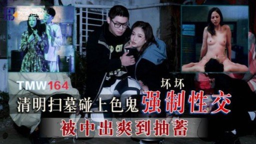  Does Người Phụ Nữ Của Những Người Đàn Ông Nóng Bỏng Bị Bắt Quả Tang Và Bị Bắn Kiêm Âm Đạo! Sometimes Make You Feel Stupid?