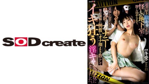  Never Suffer From Let A Carefully Selected Beautiful Girl Cosplay And Impregnate My Child! [Ya2] Kotone Fuyuai Again