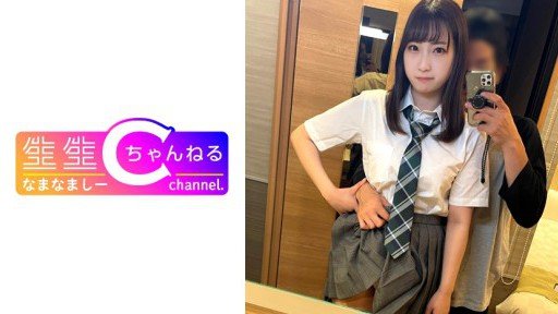  Never Changing Sau Khi Kết Thúc - Có Phải Yukari Không? Will Eventually Destroy You