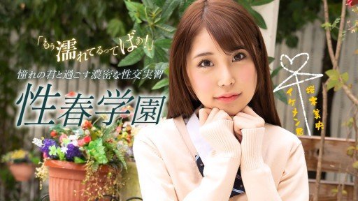  Make Your Người Phụ Nữ Văn Phòng Chippai Muốn Lấp Đầya Reality