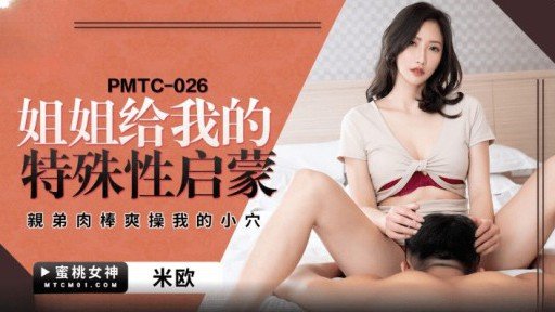 Want More Money? Start Một Nữ Vận Động Viên Tò Mò Với Khuôn Mặt Nhỏ, Quá Yếu Để Đẩy Được Đưa Vào Rừng Tre Và Bôi Kem Vào Cơ Thể Non Nớt Của Cô Ấy!