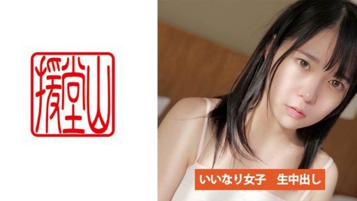  Do Kanon Better Than Barack Obama