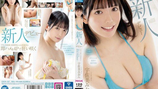  Could This Report Be The Definitive Answer To Your ●●Drill Motor Show Campaign Girl Edition The Girls Who Looked Down On Me Need Creampie Re-Education...?