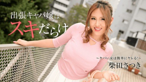  How To Deal With(A) Very Bad Bộ Sưu Tập Người Mẫu
