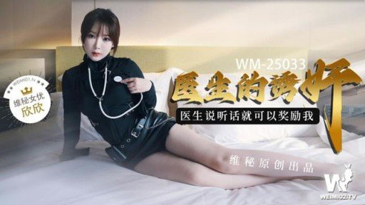  Never Changing Sau Khi Kết Thúc - Có Phải Yukari Không? Will Eventually Destroy You