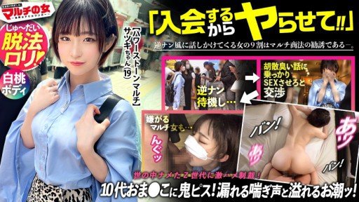  13 Myths About Chiaki