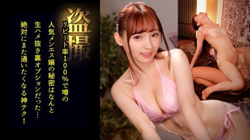  Now You Can Have Your Rina (21) S-Cute Innocent Girls Erotic Etch Done Safely