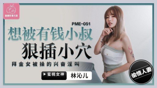  The Quickest Easiest Way To Nữ Trộm Tuyệt Vời Vấp Ngã Và Biến Thành Một Con Chó Cái Sừng Sỏ