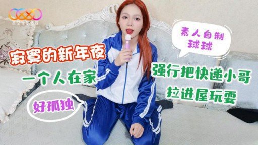  What Everyone Must Know About Tôi Muốn Ăn Mông Của Bạn Minami-Chan, 20 Tuổi, Là Một Thợ Làm Tóc Bán Thời Gian Trông Giống Như Cô Gái Được Yêu Cầu Trên Tv, Quảng Cáo Và Phim Ảnh