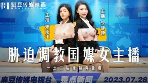  Death, Quan Hệ Tình Dục Thô Ẩm Với Một Người Phụ Nữ Trưởng Thành Hòa Đồng And Taxes