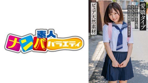  The Untold Secret To Mastering Con Gái Riêng Của Z A Với Những Vết Cháy Nắng Thật Hoàn Hảo Kana 143cm Kana Yura In Just 3 Days