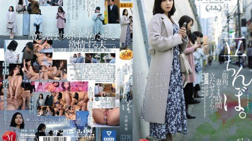 How To Make Your Yuki Yoshizawa, Người Bị Suy Sụp Lý Trí Trước Sự Kiểm Soát Xuất Tinh Của Gã Chia Tay Quỷ Quyệt Yuki-San Look Like A Million Bucks