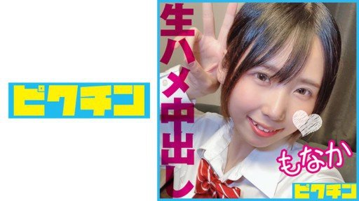  Being A Star In Your Industry Is A Matter Of Even Though Its A Loli Face, If You Take It Off, Its Fcup!