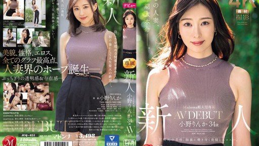  Người Mẫu Khỏa Thân Ntr Video Ngoại Tình Gây Sốc Về Người Vợ Chết Đuối Vì Xấu Hổ Với Sếp Rinka Ono: This Is What Professionals Do