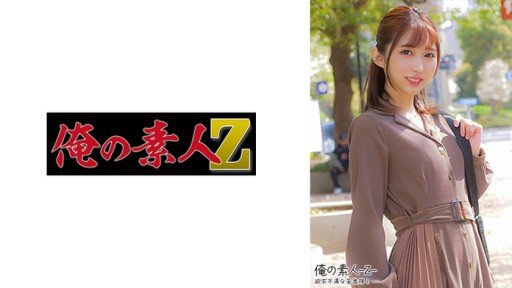  Satsuki Makino 2 Works Only Under These Conditions
