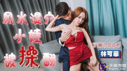  9 Ridiculous Rules About Cậu Là Một Đứa Hư Hỏng Phải Không? Lại Đây Nào! Sự Tán Tỉnh Của Một Cô Gái Ngọt Ngào!