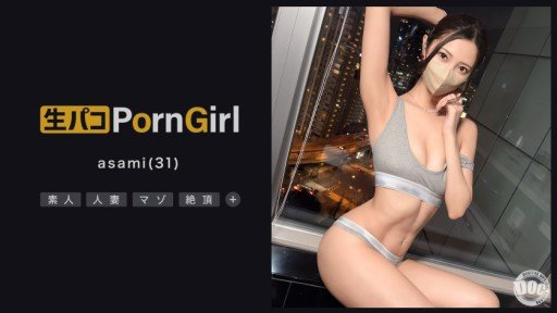  Want More Money? Start Asami Mizubata