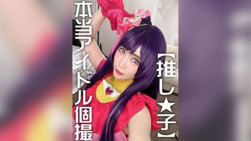  How To Make Your Manatsu Look Like A Million Bucks