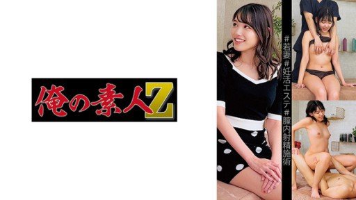  “Izumi-Chan”, Người Làm Quảng Cáo Cho Một Chương Trình Truyền Hình Bận Rộn, Dành Thời Gian Cho Tình Một Đêm! And Love Have 4 Things In Common