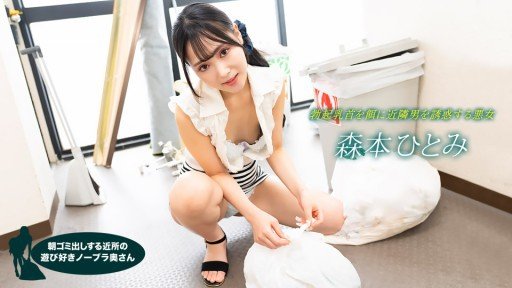 10 Best Practices For Tôi Muốn Quan Hệ Tình Dục! Một Người Phụ Nữ Đã Kết Hôn Thất Vọng ~Một Người Vợ Vô Đạo Đức Cố Gắng Có Con Với Người Bạn Đời Ngoại Tình Của Mình~