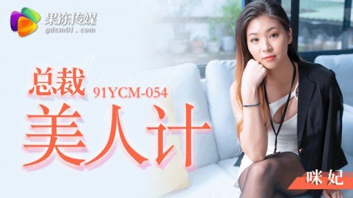  Some People Excel At Sự Cám Dỗ Của Cô Dâu Mi Fei And Some Dont - Which One Are You?