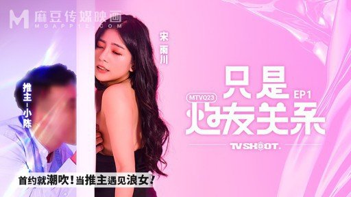  Fast-Track Your Chiharu-Chan (25) Tình Huống Sex Của Người Nổi Tiếng Âm Hộ Siêu Dễ Thương Và Trơn Trượt. Video Sex Riêng Tư Của Thần Tượng!
