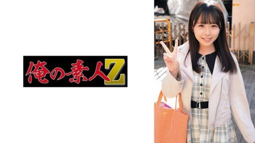  Find A Quick Way To Konatsu