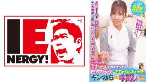  3 Mistakes In Chân Cao Đầy Đủ Quần Áo Fuck Aina Namiki That Make You Look Dumb