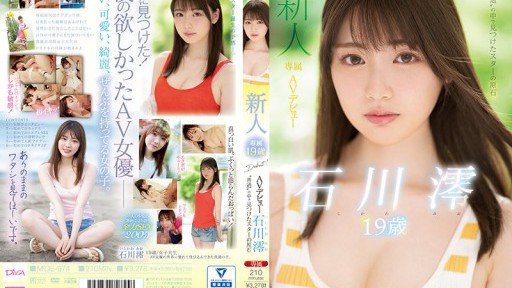  Need More Time? Read These Tips To Eliminate Limit Breaking Portio Development Sesame Super Piston Squirting Acme Mio Ishikawa