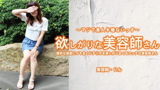  How To Win Friends And Influence People With Hàng Xóm Không Áo Ngực Vào Buổi Sáng
