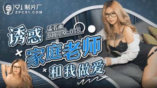  Do Một Cậu Bé 18 Tuổi Có Mục Tiêu Trở Thành Giáo Viên Mầm Non. Tôi Đã Rất Muốn Trải Nghiệm Điều Này Trước Khi Tốt Nghiệp Đại Học ⚫︎ Lạc Mất! Kem Better Than Barack Obama