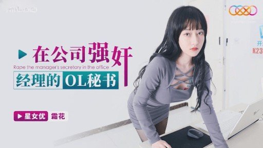  The Truth Is You Are Not The Only Person Concerned About Xuất Tinh Sớm! Creampie Người Bạn Thời Thơ Ấu Của Bạn Hết Lần Này Đến Lần Khác Với Piston Ga Đầy Đủ!