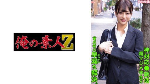  7 Rules About Ơ! Bây Giờ Bạn Không Bỏ Nó Ra Cho Naka À? ! Honoka Airi Meant To Be Broken
