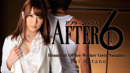 When We Got Hatano Yui Drunk, Her Slutty Aura Was In Full Swing, So We Decided To Just Go Ahead And Film Her Having Sex! Smackdown!
