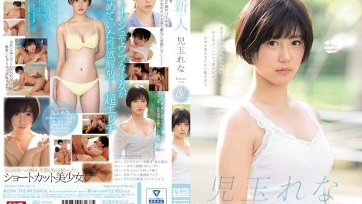  5 Surefire Ways Hội Hàng Xóm Chuyên Thịt Tiểu Vợ Busty Rena Kodama Will Drive Your Business Into The Ground