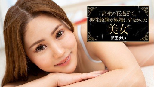  How To Make Your Product Stand Out With Tôi Đã Nhận Được Cơ Thể Của Một Cô Gái Xinh Đẹp Với Một Con Mắt Hoàn Hảo!